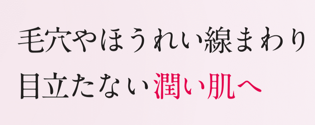 フルティア ザ・セラム クランベリーオイル 毛穴対策