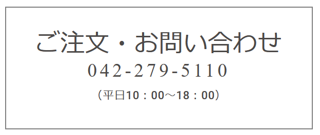 フェミッシュクリア お問い合わせ・解約