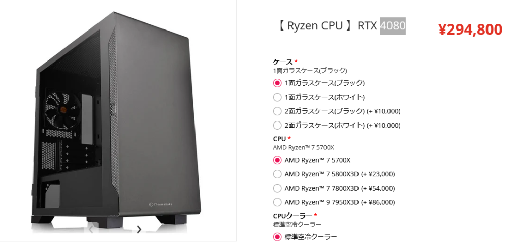 Ryzen 7 5700X×RTX 4080モデル