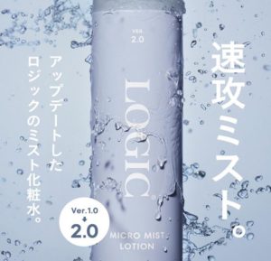 LOGIC（ロジック）のMICRO MIST LOTION