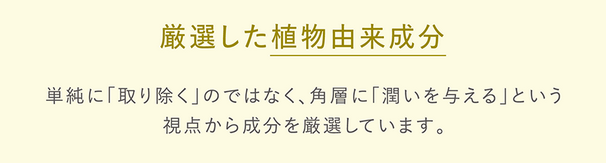 ナリス 拭き取り化粧水  成分