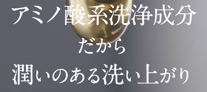 ビオルチアシャンプー 成分