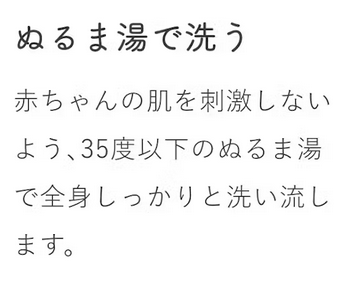 ミテラベビーソープ 使い方