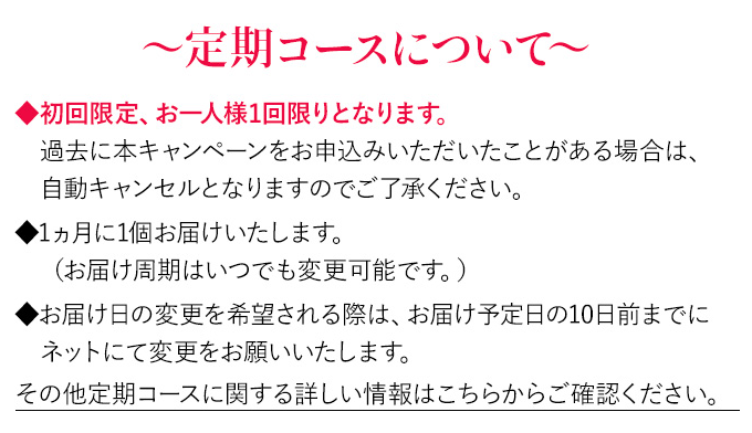 ビューティーオープナージェル 定期購入