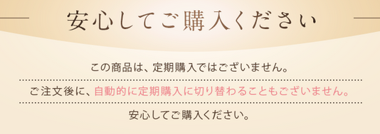 コモエース リンクルリペアbb 定期購入