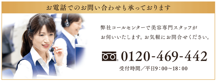 コモエース リンクルリペアbb お問い合わせ