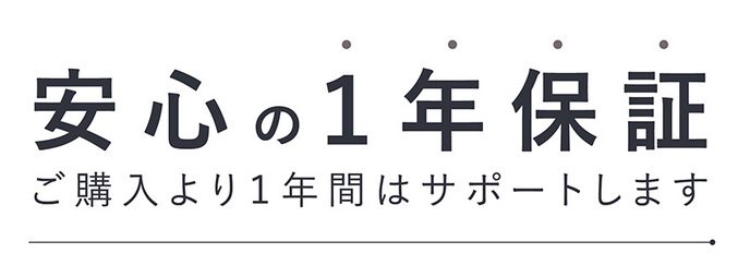 LINKA(リンカ)美顔器 1年保証