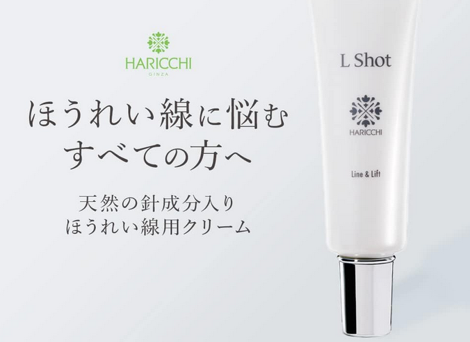 HARICCHI L-Shot（ハリッチエルショット）