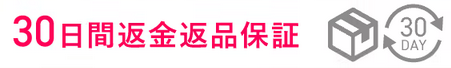 バニスパ シャンプー 返金保証