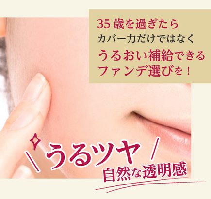 マキアレイベル 薬用クリアエステヴェール 成分