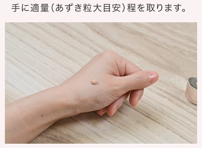 マキアレイベル 薬用クリアエステヴェール 使い方