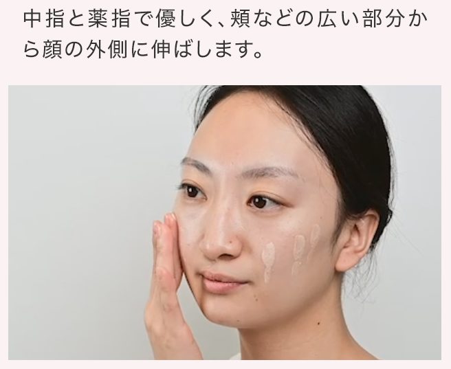 マキアレイベル 薬用クリアエステヴェール 使い方