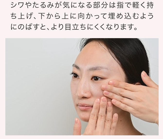 マキアレイベル 薬用クリアエステヴェール 使い方