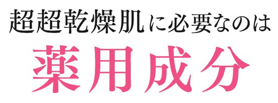 ミチウル オールインワン 成分