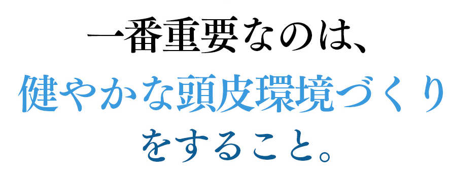 ウーマシャンプー 効果