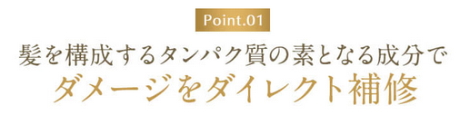 クレオズボーテ 成分・効果