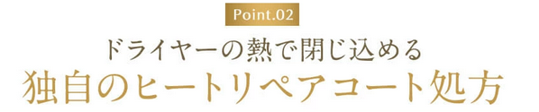 クレオズボーテ 成分・効果