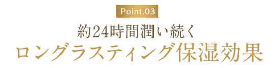 クレオズボーテ 成分・効果