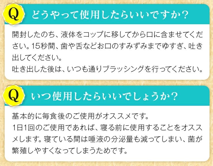 ゴッソトリノが怪しい
