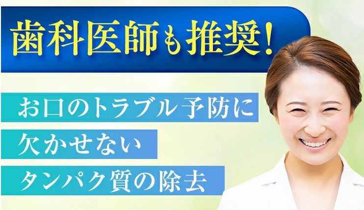 ゴッソトリノのメリットとデメリット