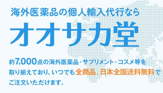 オオサカ堂 やばい