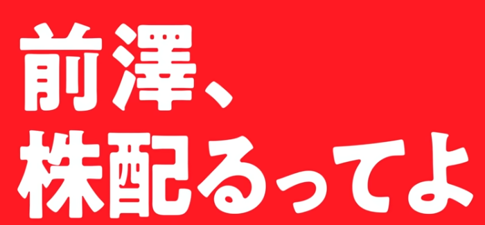 カブアンド モバイル 速度を実感する測定方法