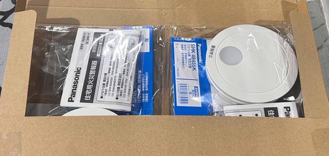 火災報知器 電池切れ 外し方