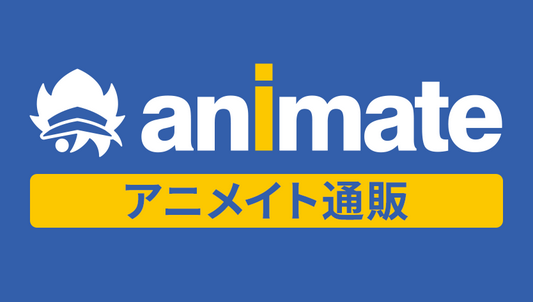 花子くん グッズ アニメイト